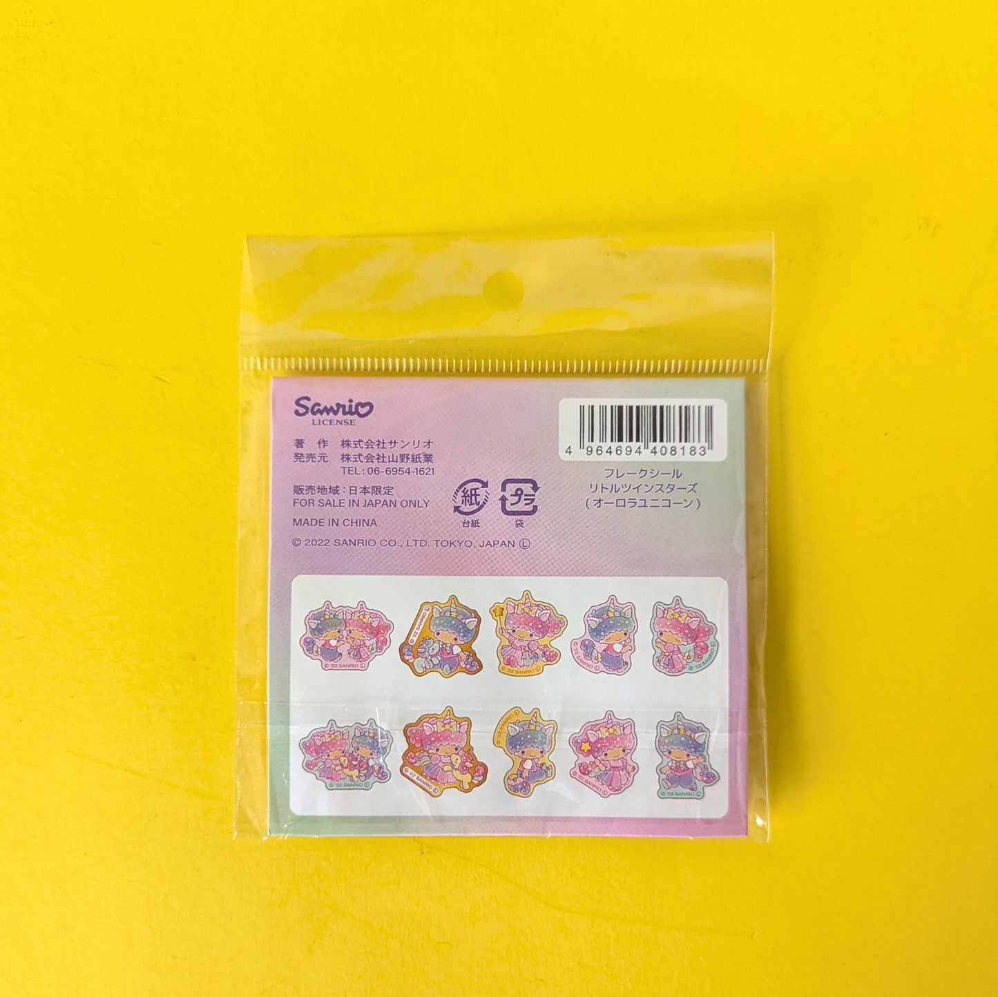 Little Twin Stars flake seals